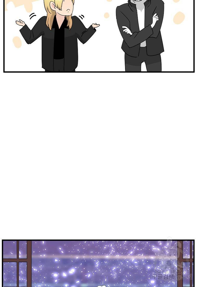 미친남녀 27화 63