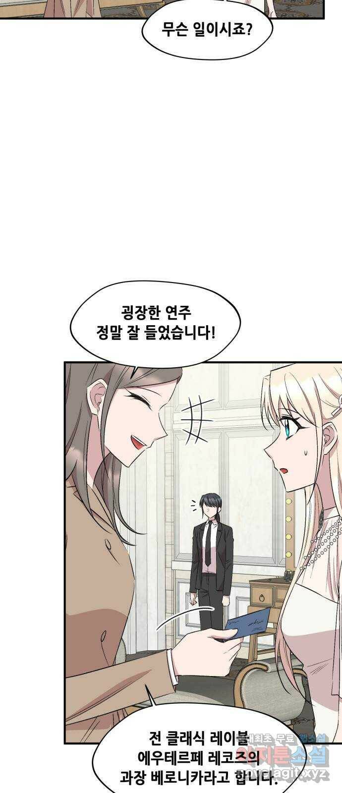 모스크바의 여명 70화 4