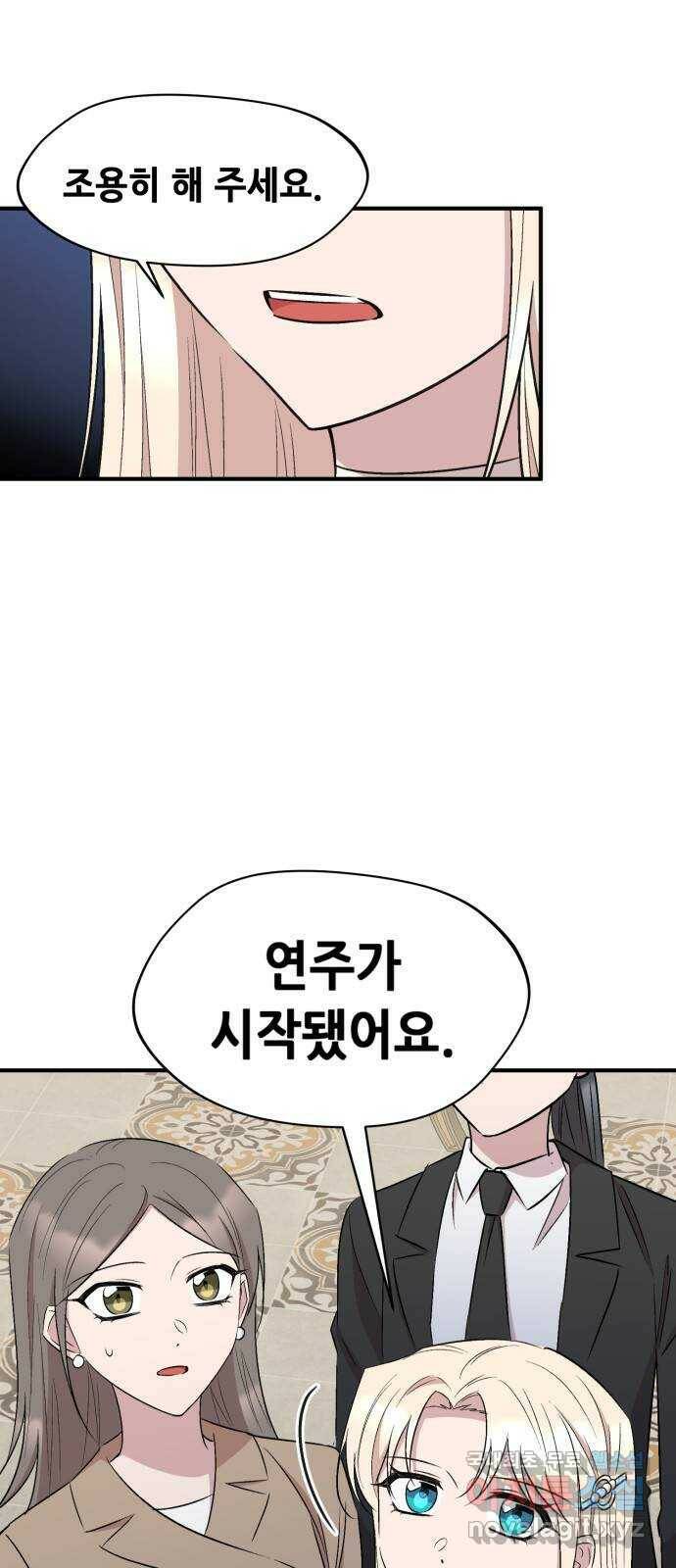 모스크바의 여명 70화 7