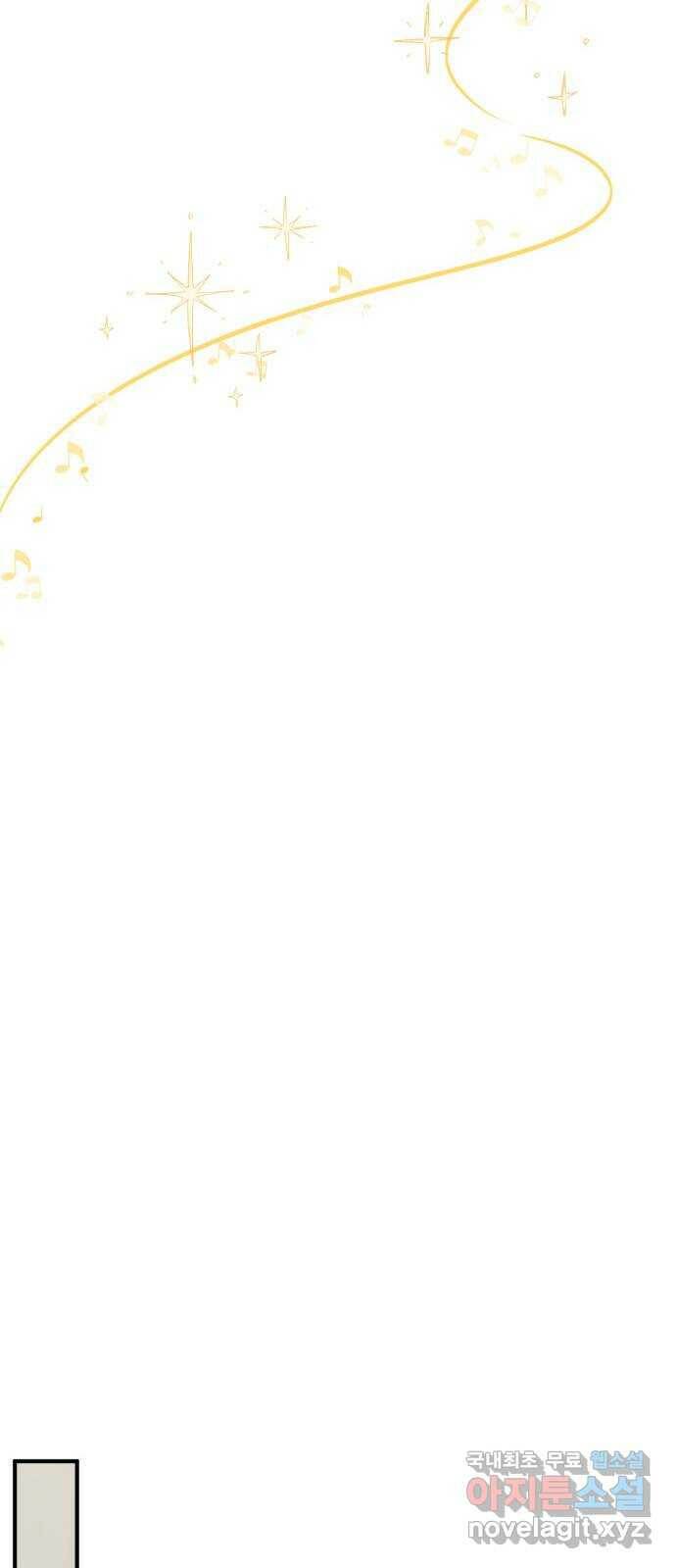 모스크바의 여명 70화 10