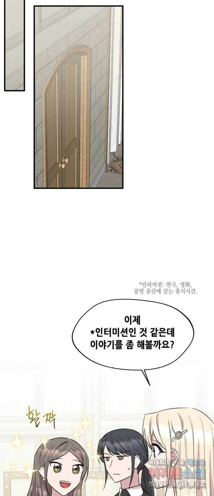 모스크바의 여명 70화 11