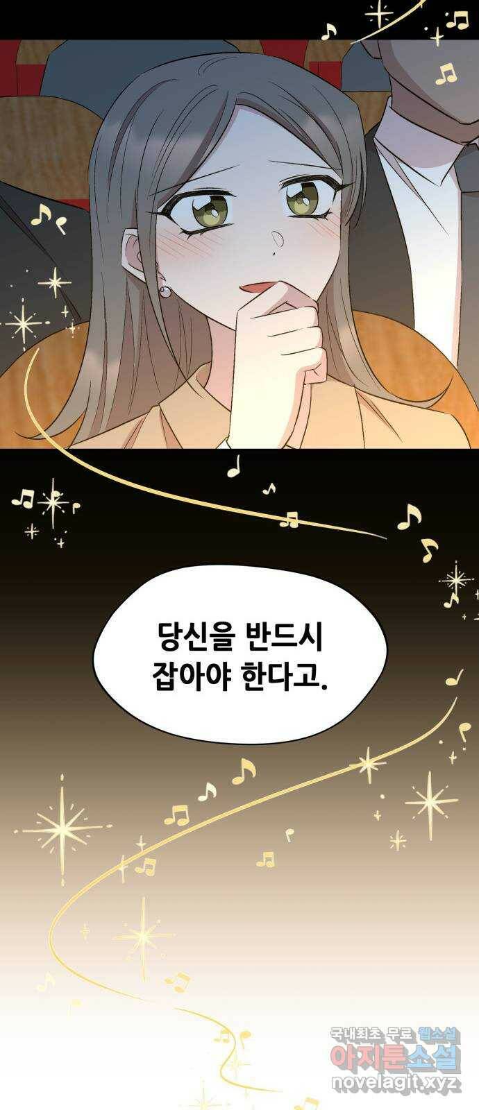 모스크바의 여명 70화 19
