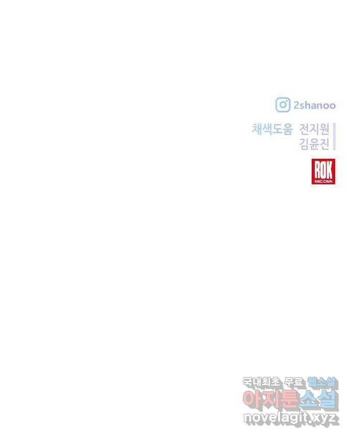 모스크바의 여명 70화 59