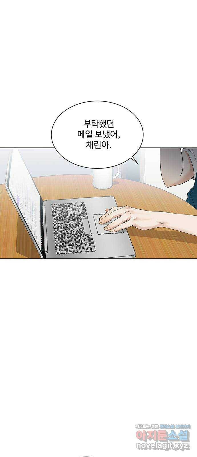 우산 없는 애 22화 1