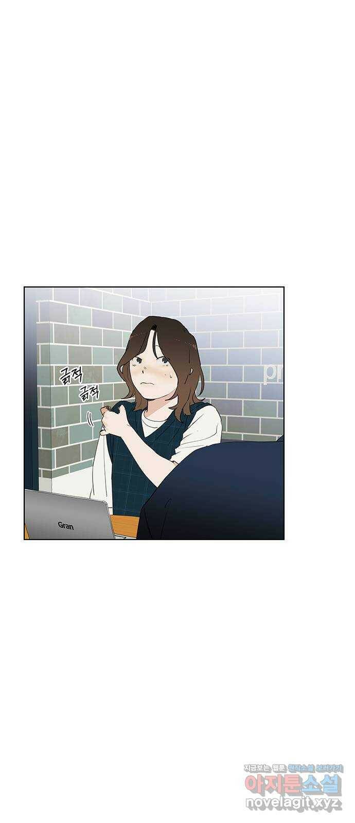 우산 없는 애 22화 20