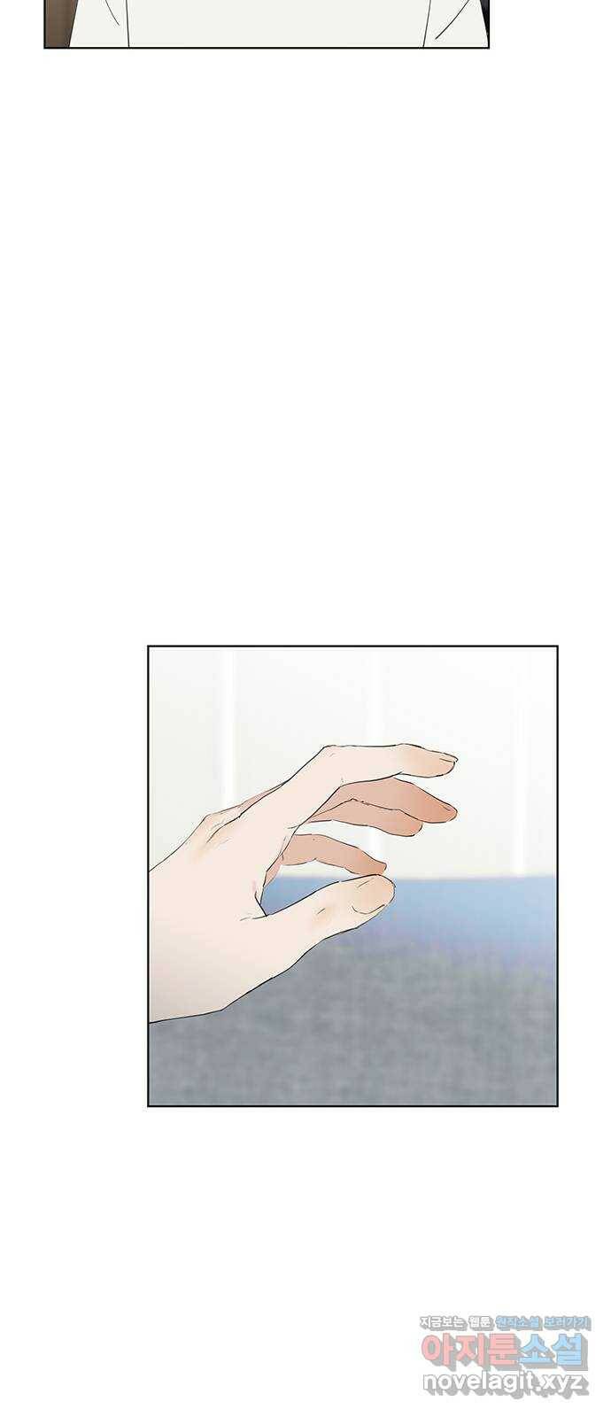 우산 없는 애 22화 53