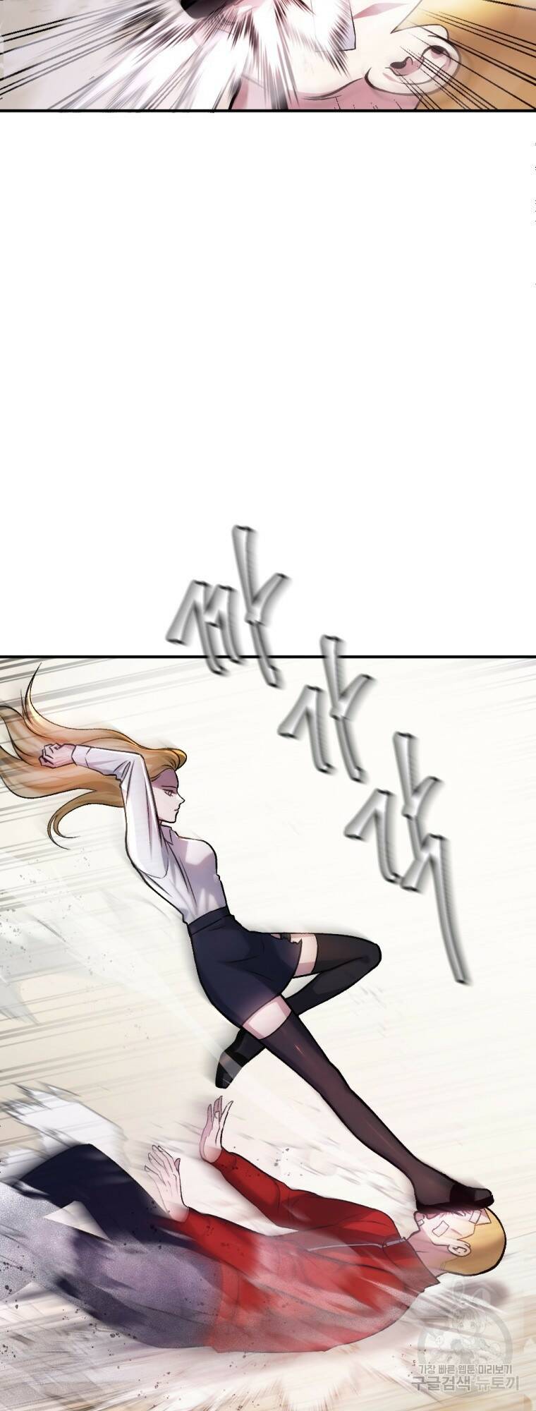 요괴 18화 17