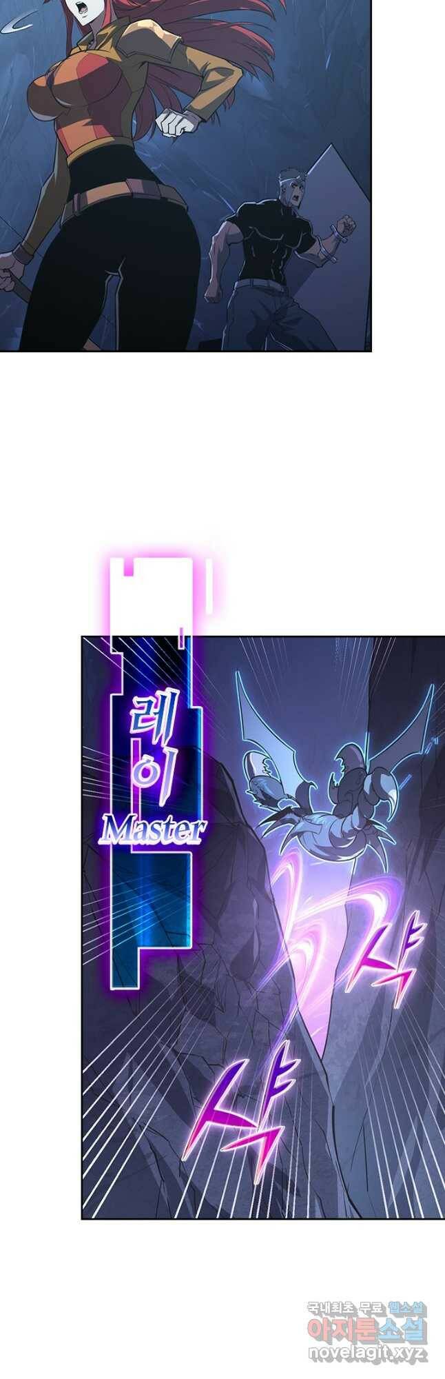 전설 헌터로 키워지는 중입니다 111화 2