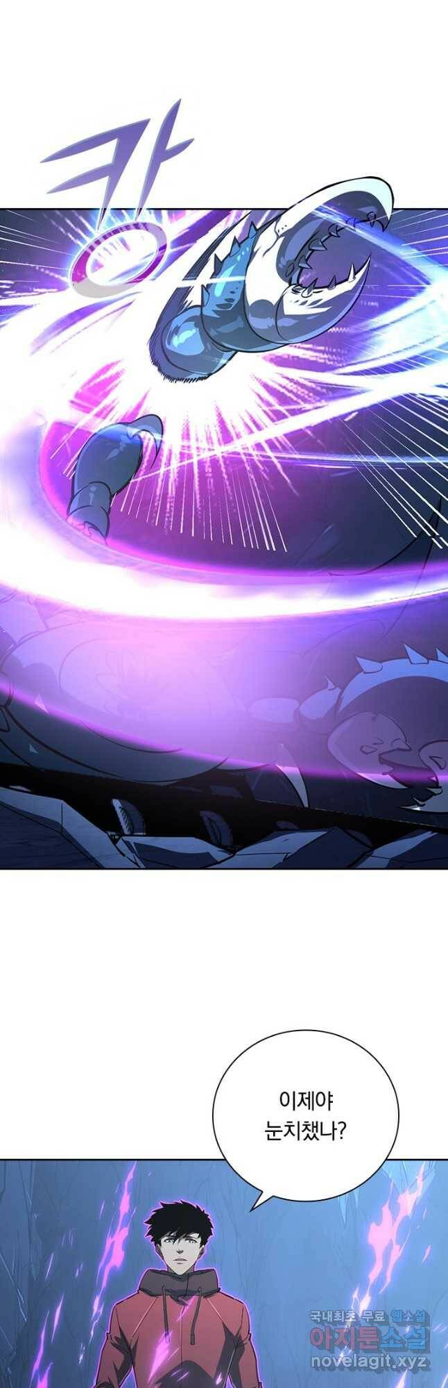 전설 헌터로 키워지는 중입니다 111화 3