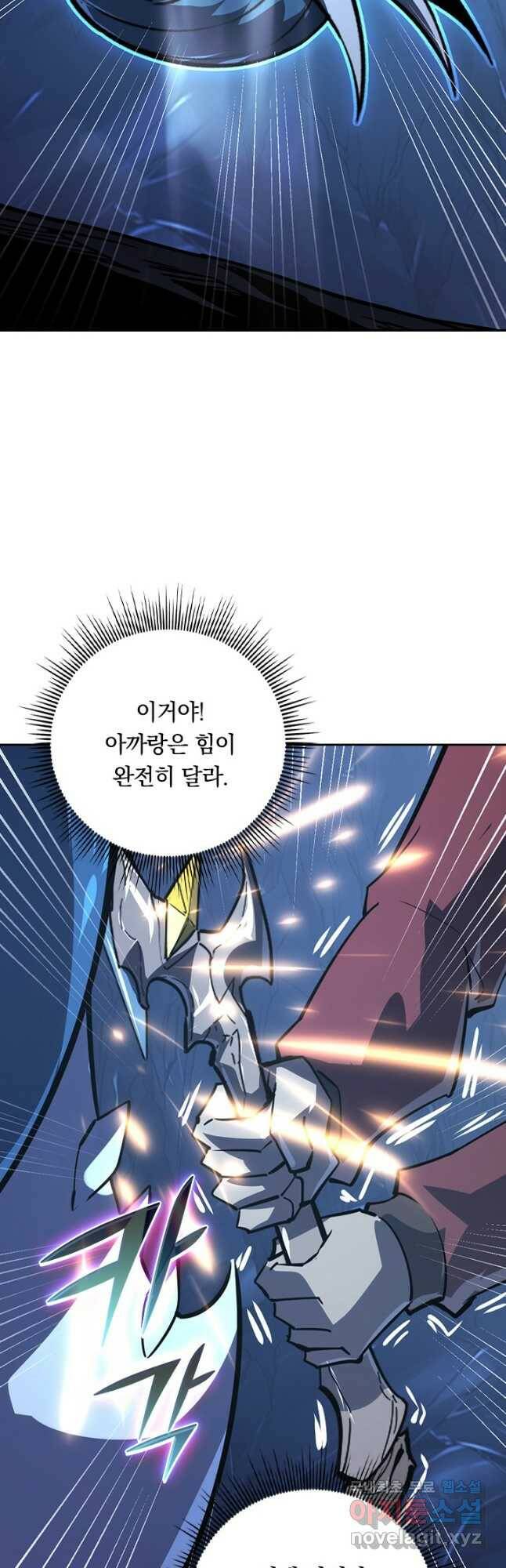 전설 헌터로 키워지는 중입니다 111화 10