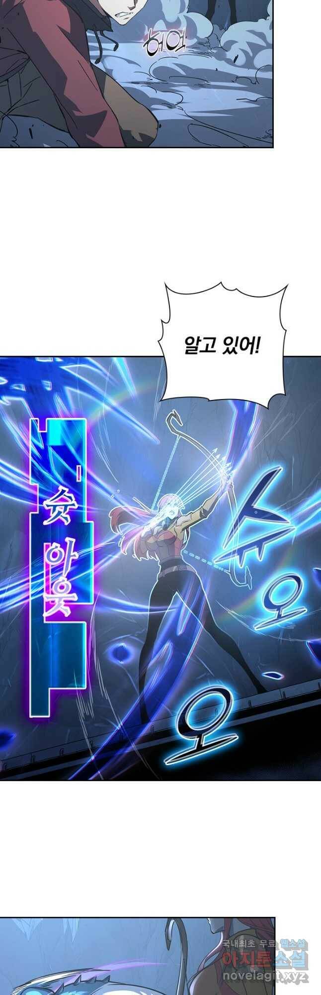 전설 헌터로 키워지는 중입니다 111화 19