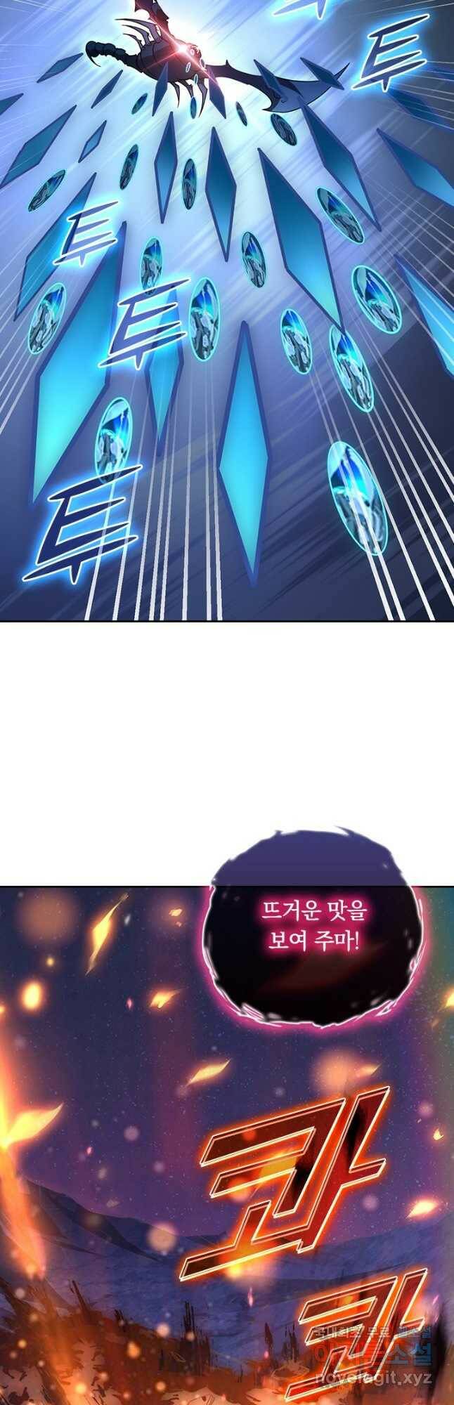 전설 헌터로 키워지는 중입니다 111화 21