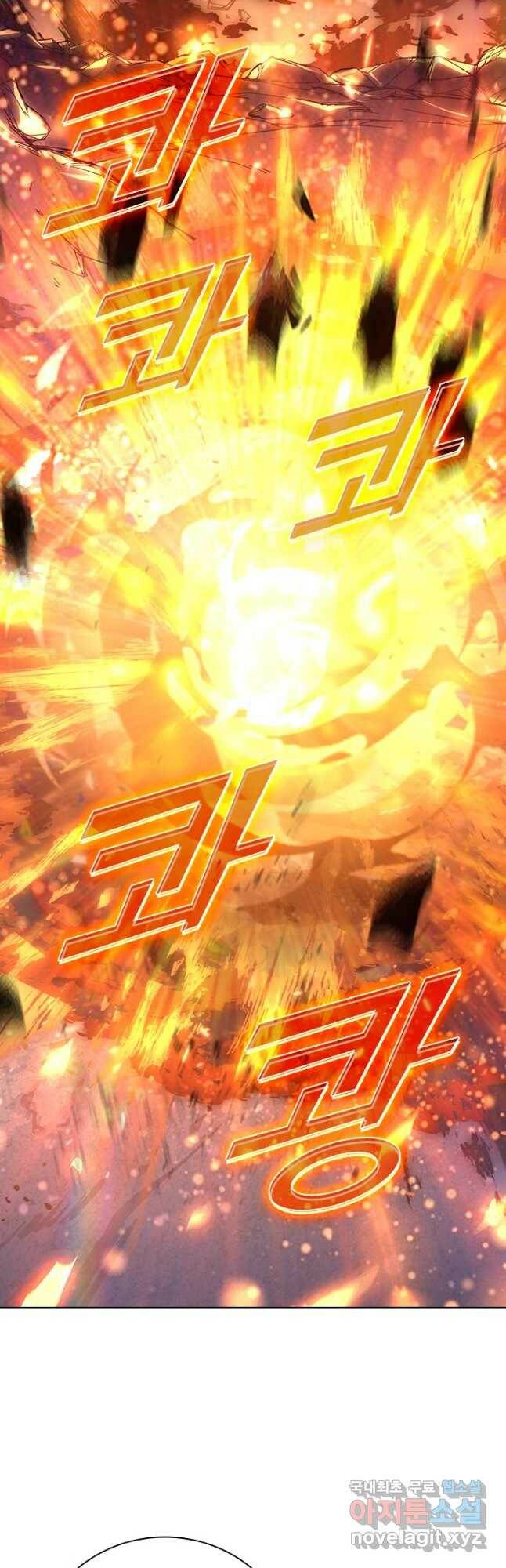 전설 헌터로 키워지는 중입니다 111화 22