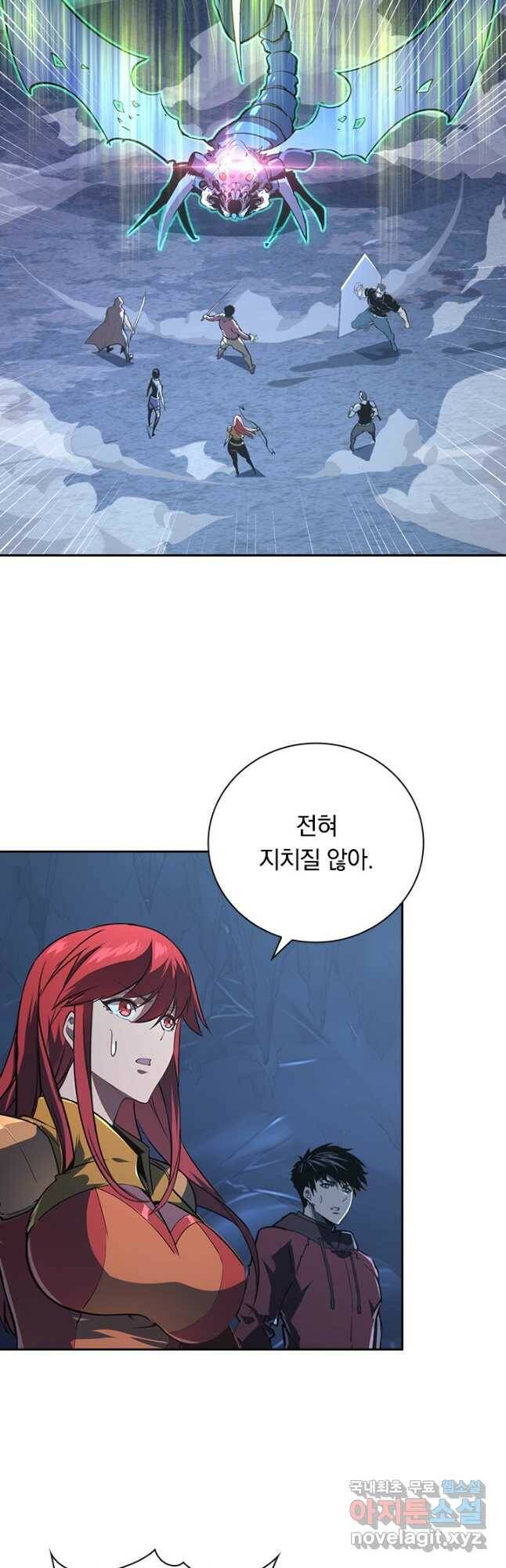 전설 헌터로 키워지는 중입니다 111화 33