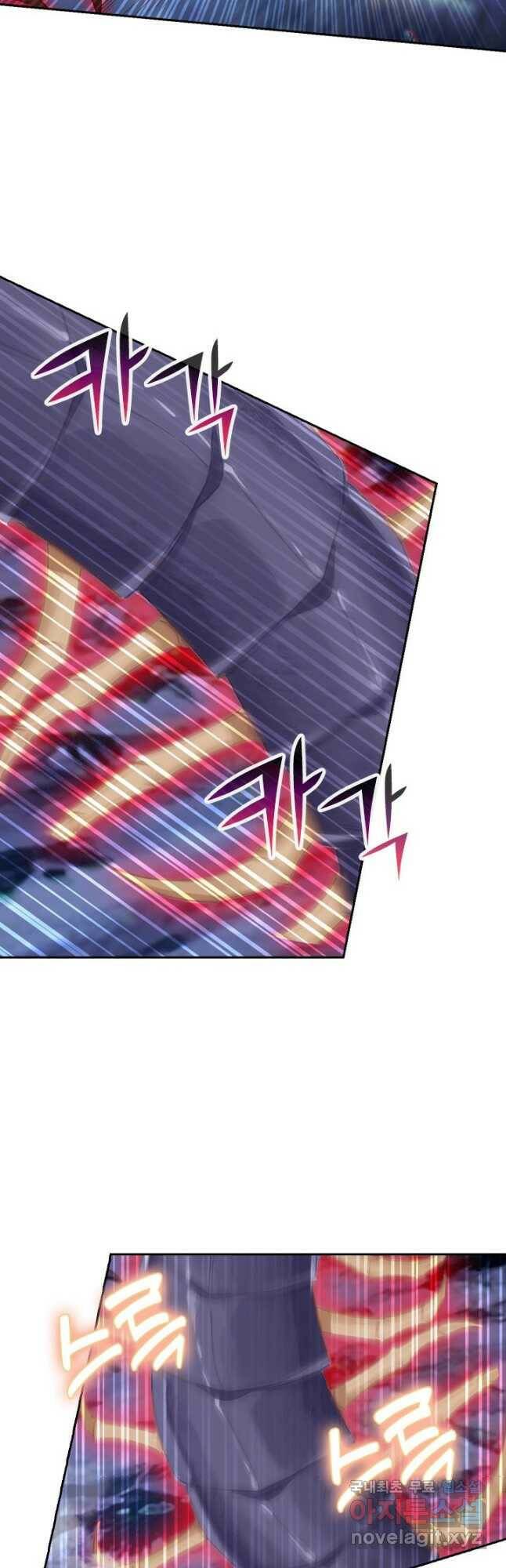 학사신공 97화 25