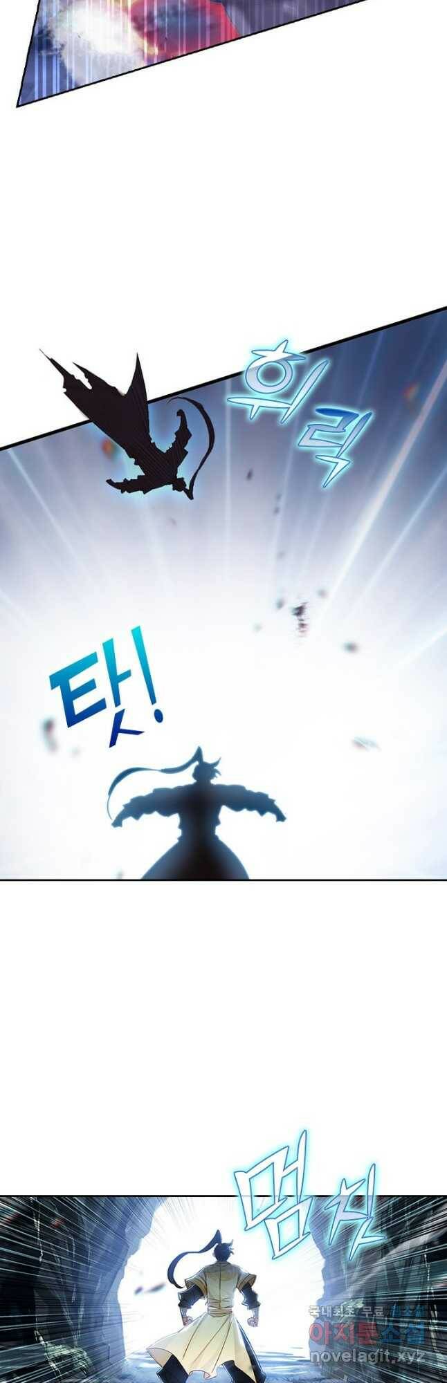 학사신공 97화 26