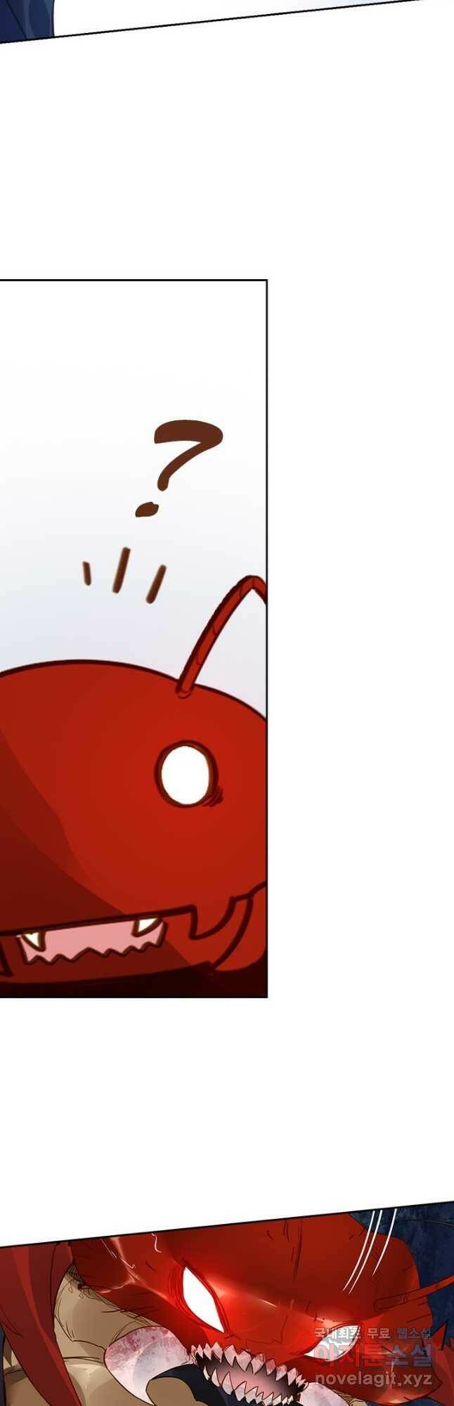 학사신공 97화 28