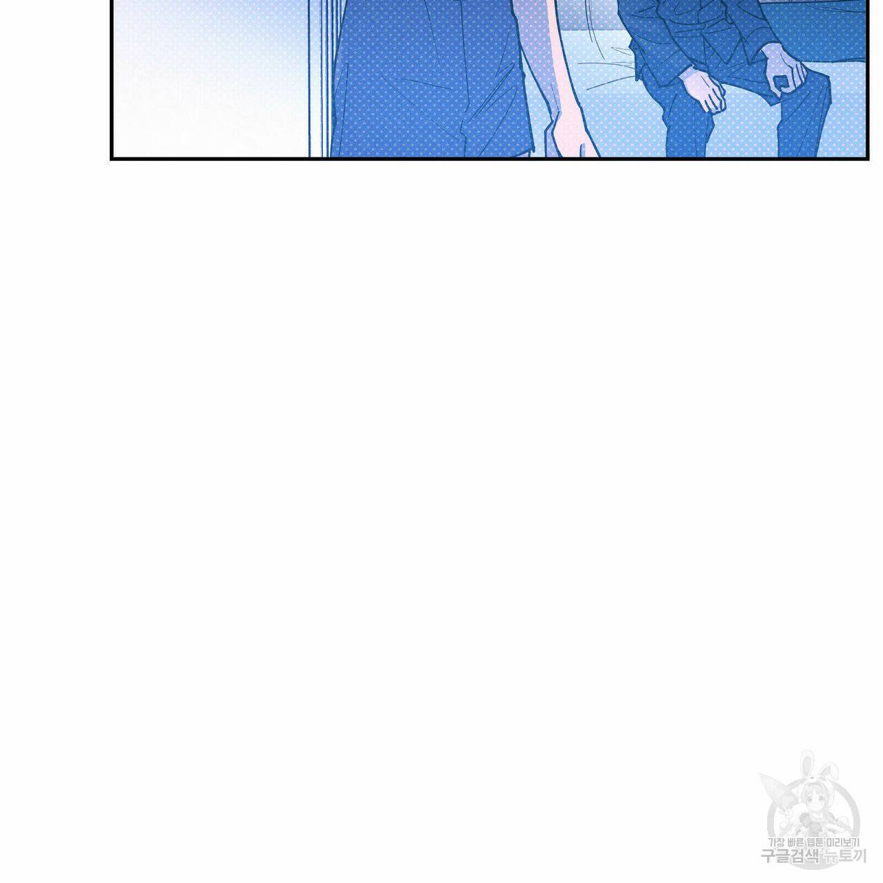 시맨틱 에러 65화 26