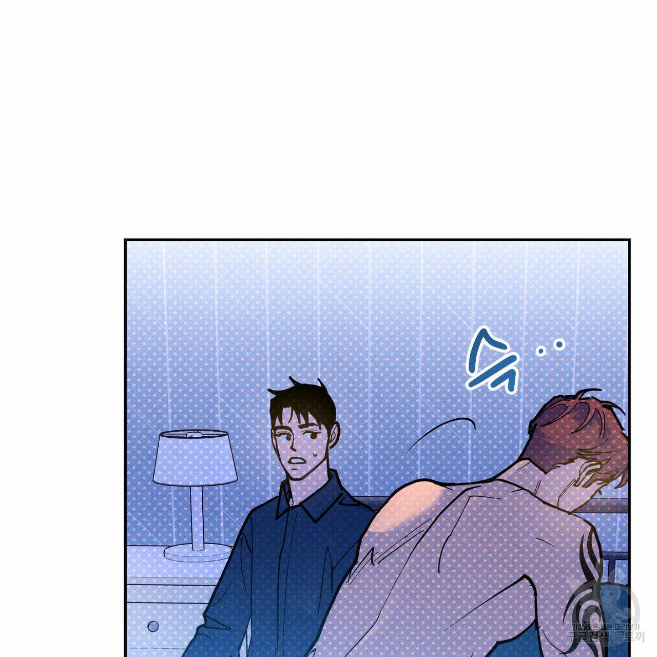 시맨틱 에러 65화 27