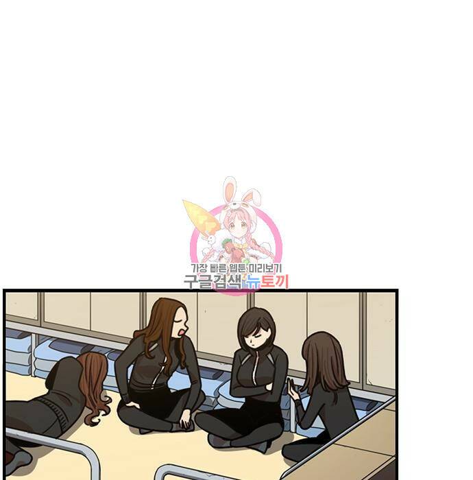 뷰티풀 군바리 356화 1