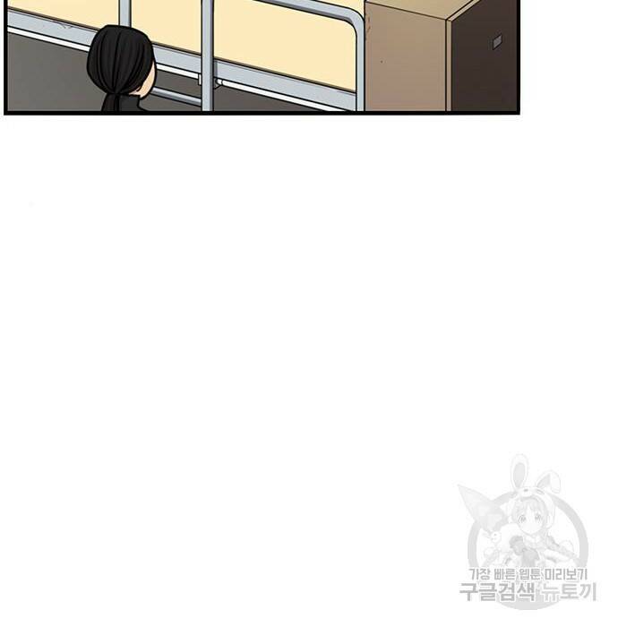 뷰티풀 군바리 356화 2