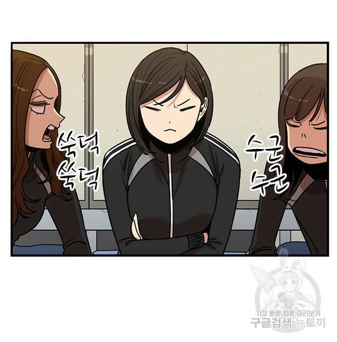 뷰티풀 군바리 356화 3