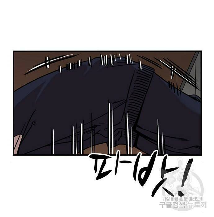 뷰티풀 군바리 356화 17