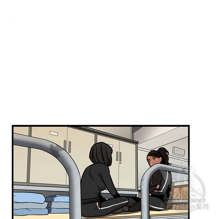 뷰티풀 군바리 356화 26