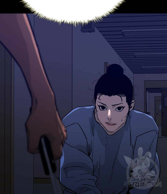 폰투스 : 극야2 34화 11