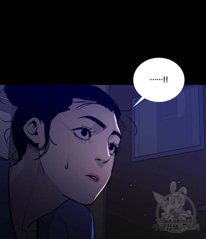 폰투스 : 극야2 34화 14