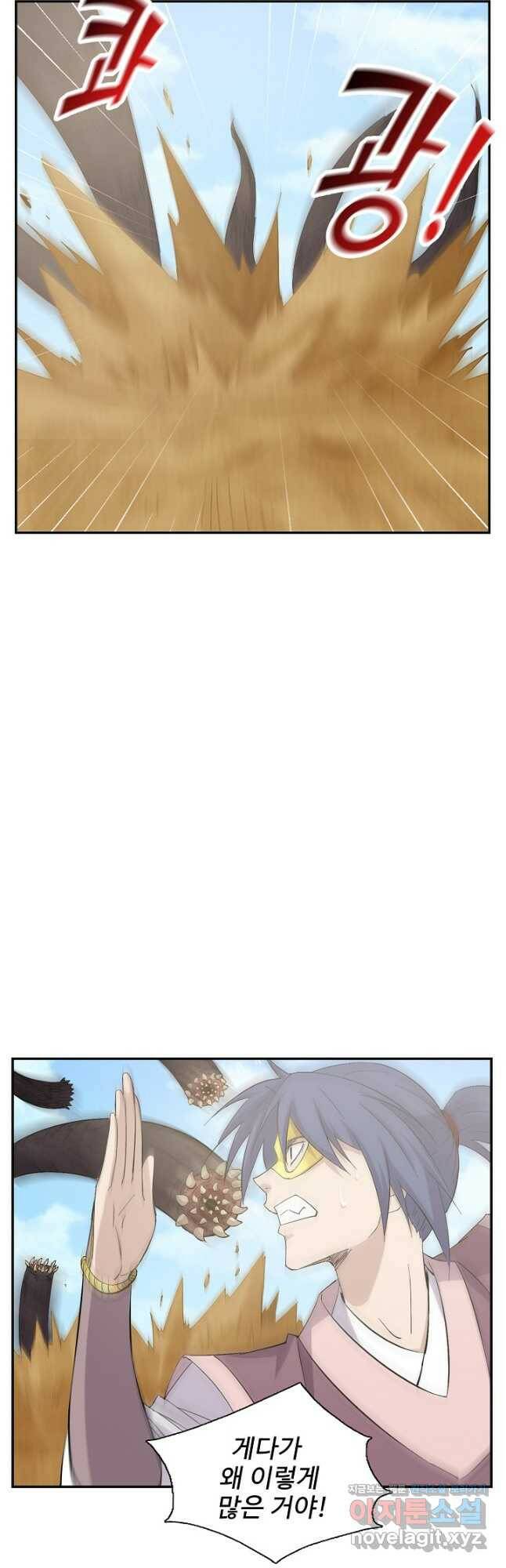 검역창궁 301화 25