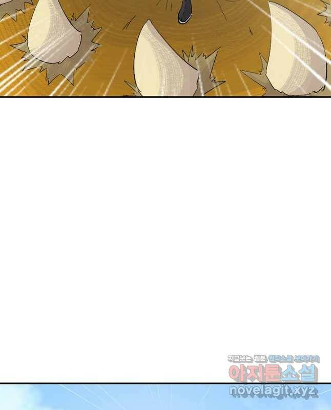검역창궁 301화 30