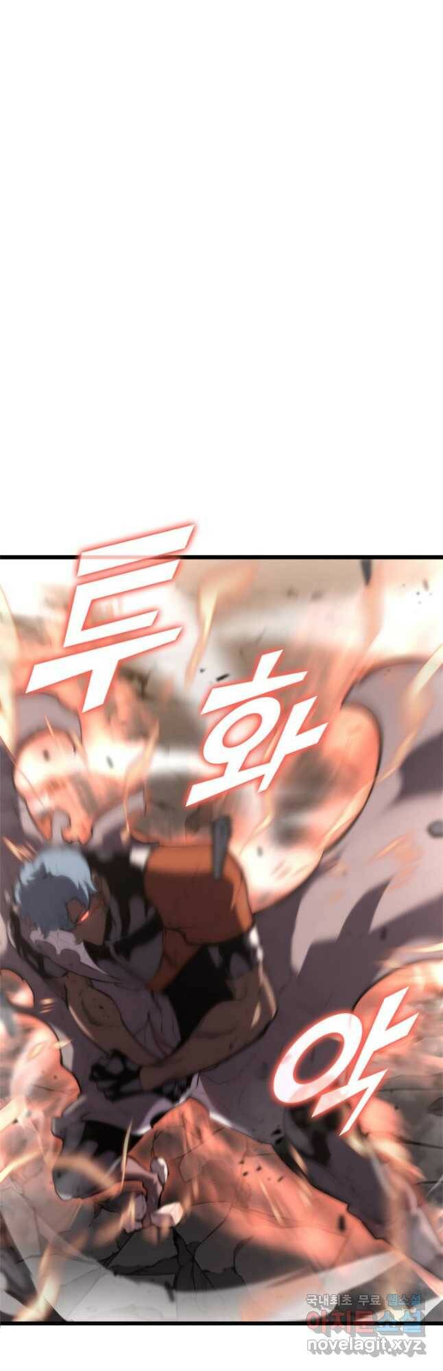 SSS급 랭커 회귀하다 32화 11