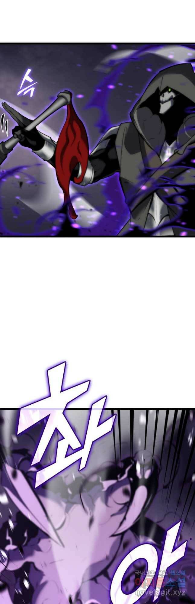 SSS급 랭커 회귀하다 32화 34