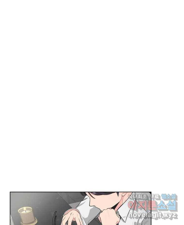 그녀의 앵무새 100화 끓는 점(1) 1