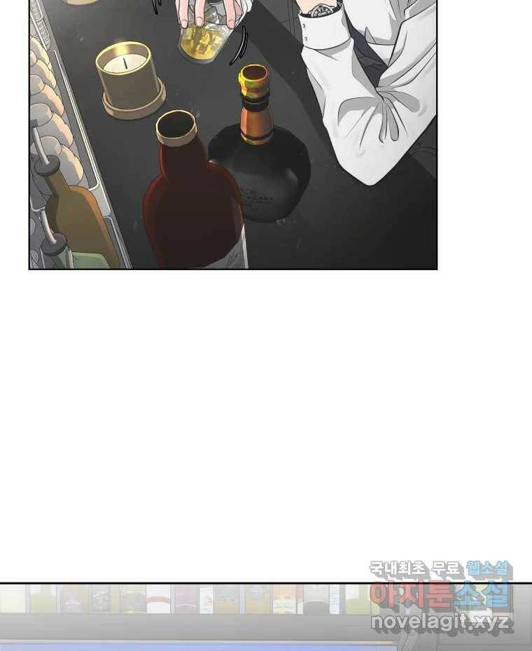 그녀의 앵무새 100화 끓는 점(1) 2