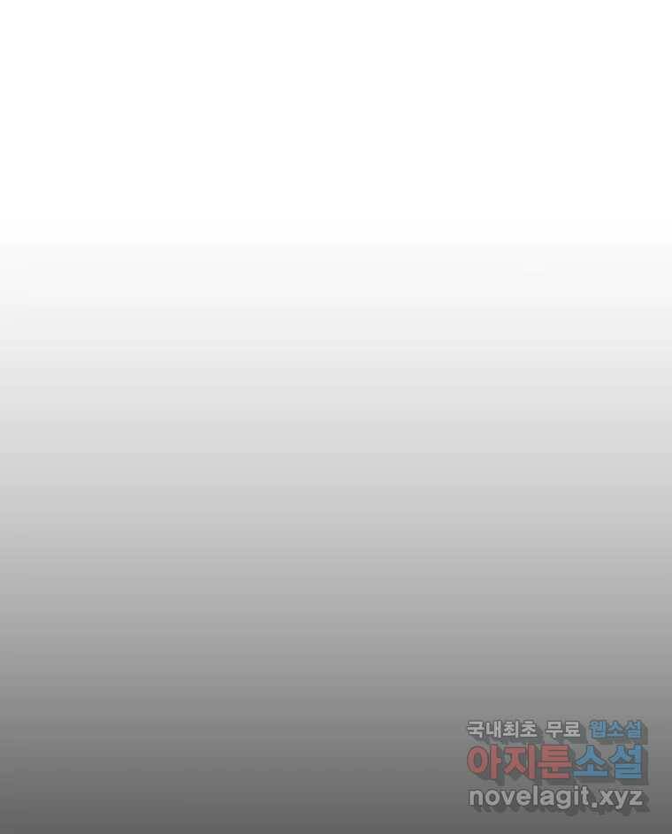 그녀의 앵무새 100화 끓는 점(1) 15