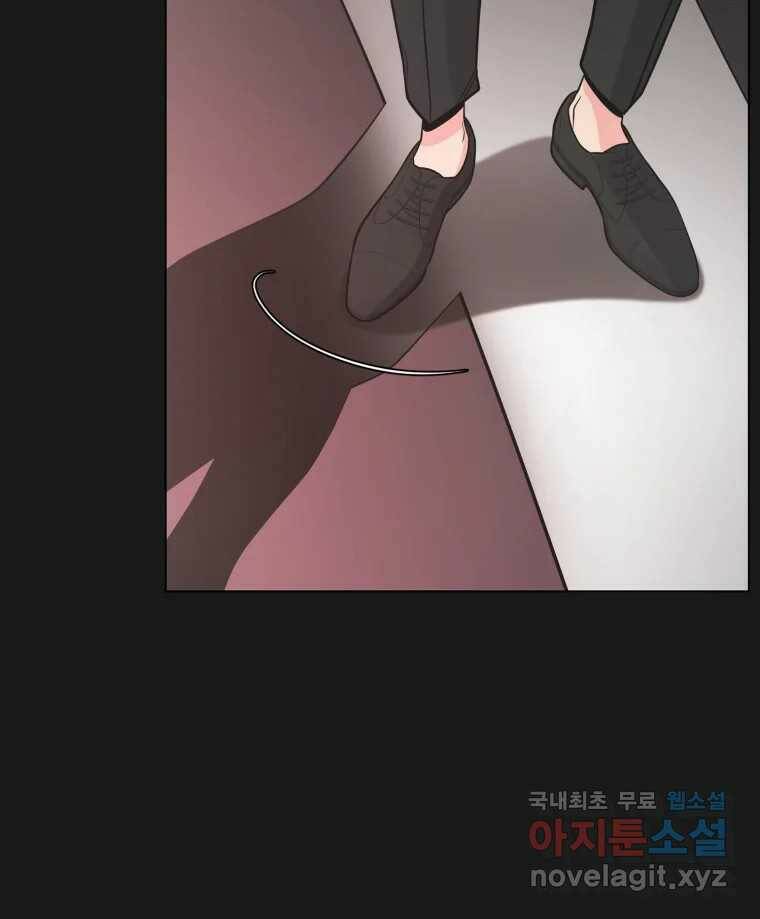 그녀의 앵무새 100화 끓는 점(1) 46