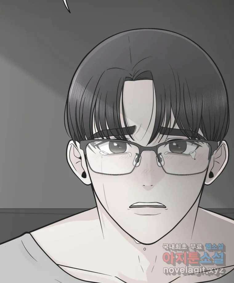 그녀의 앵무새 100화 끓는 점(1) 48