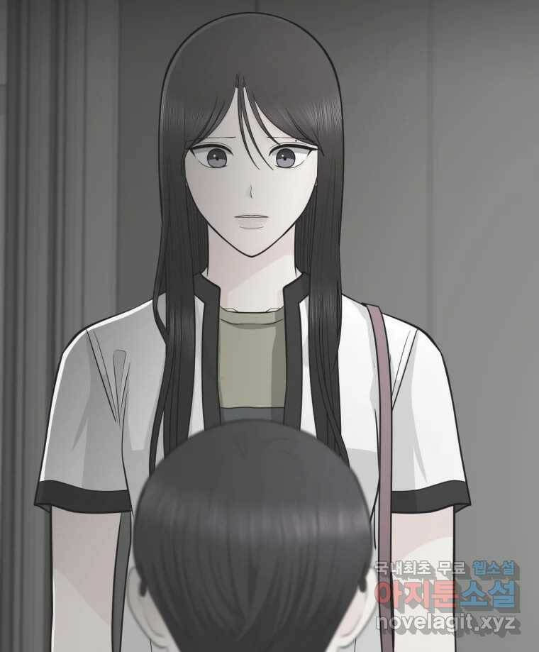 그녀의 앵무새 100화 끓는 점(1) 50