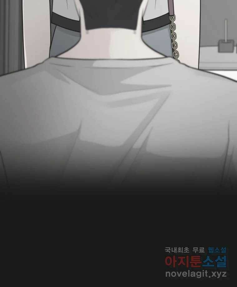 그녀의 앵무새 100화 끓는 점(1) 51
