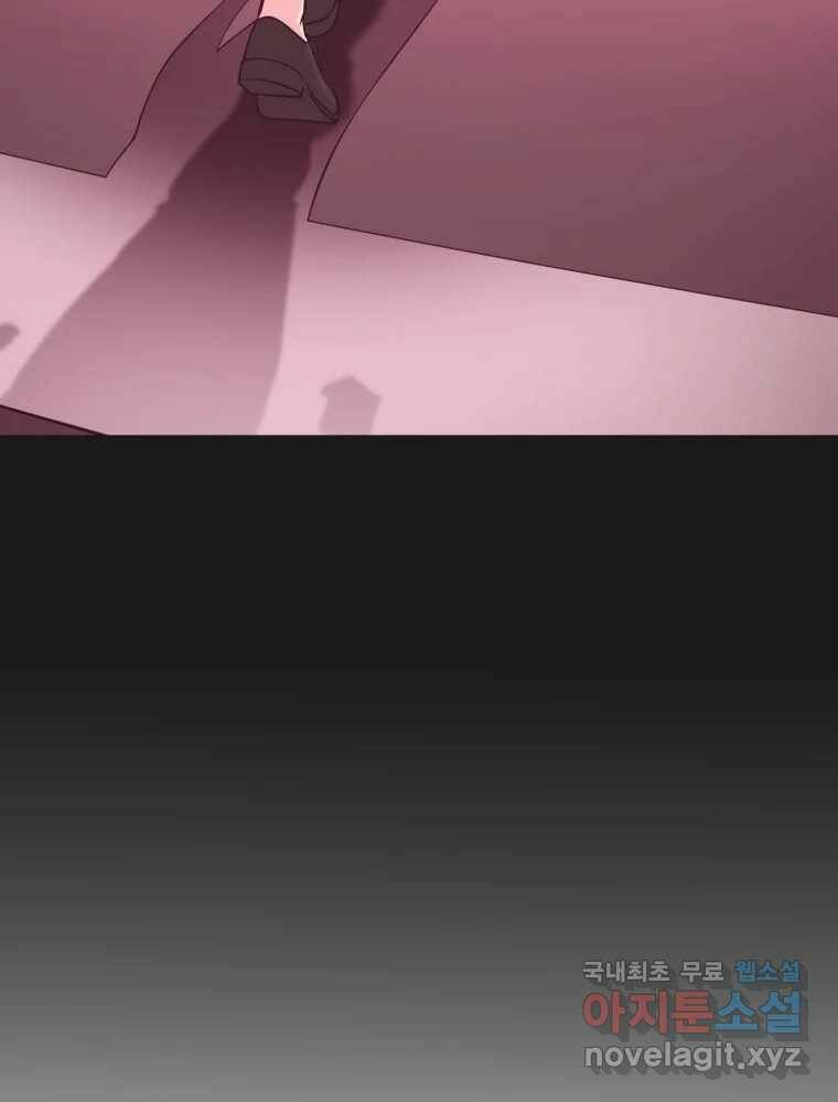 그녀의 앵무새 100화 끓는 점(1) 54