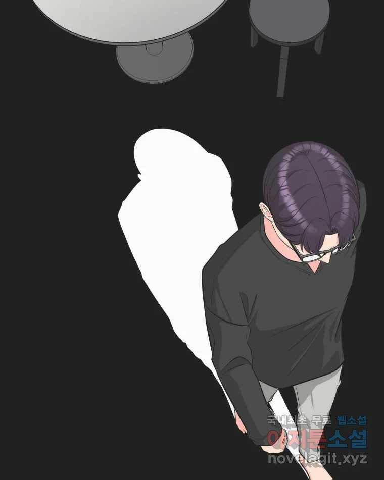 그녀의 앵무새 100화 끓는 점(1) 61
