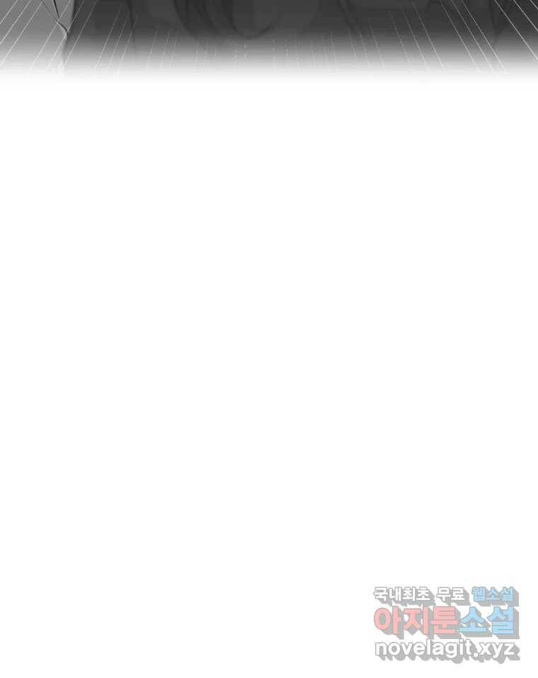 그녀의 앵무새 100화 끓는 점(1) 67