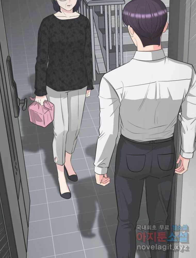 그녀의 앵무새 100화 끓는 점(1) 78