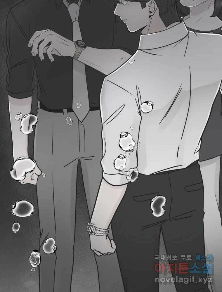 그녀의 앵무새 100화 끓는 점(1) 114