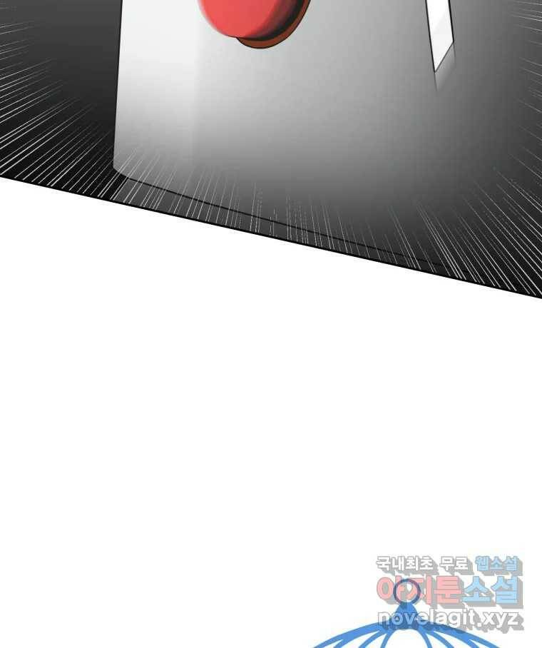 그녀의 앵무새 100화 끓는 점(1) 122