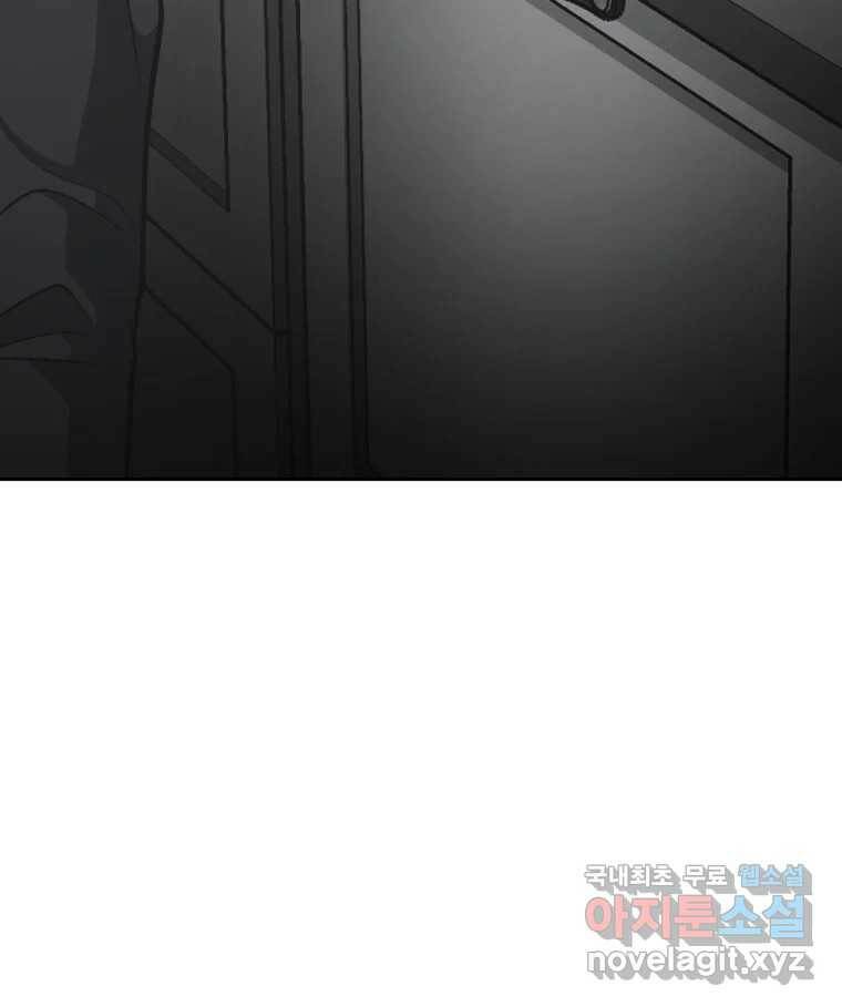 그녀의 앵무새 100화 끓는 점(1) 128