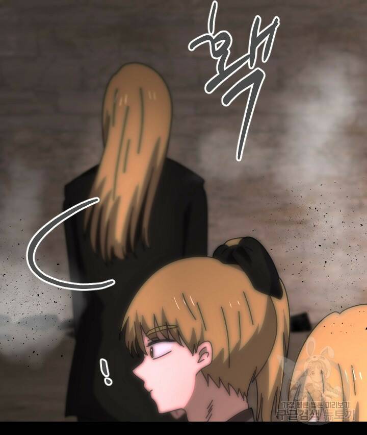 버그트레인 84화 31