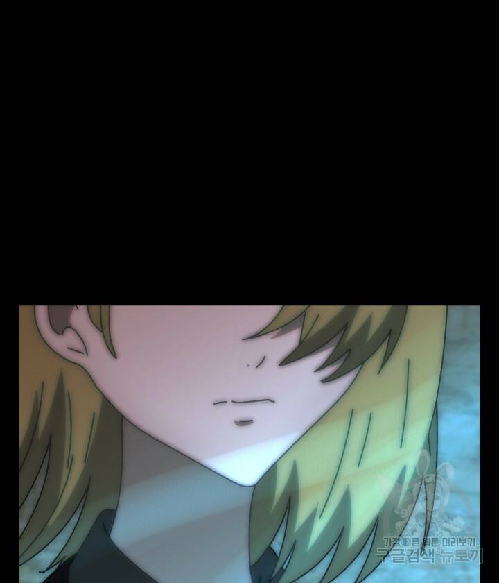 버그트레인 84화 46